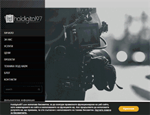 Tablet Screenshot of haldigital97.com